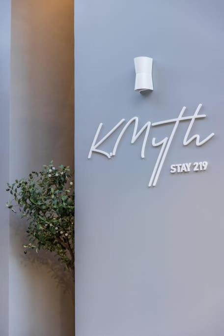 K.Myth Stay 219 Βόλος Εξωτερικό φωτογραφία